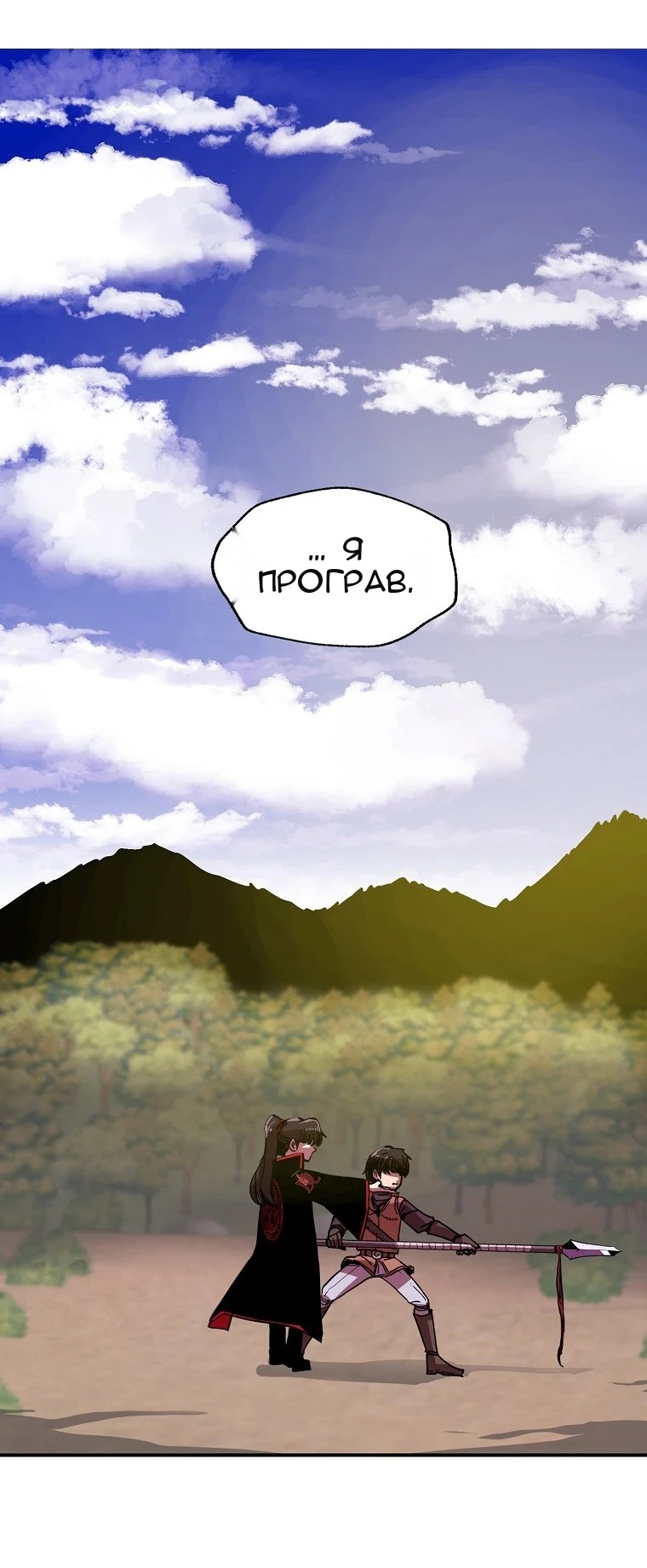 Сторінка 55