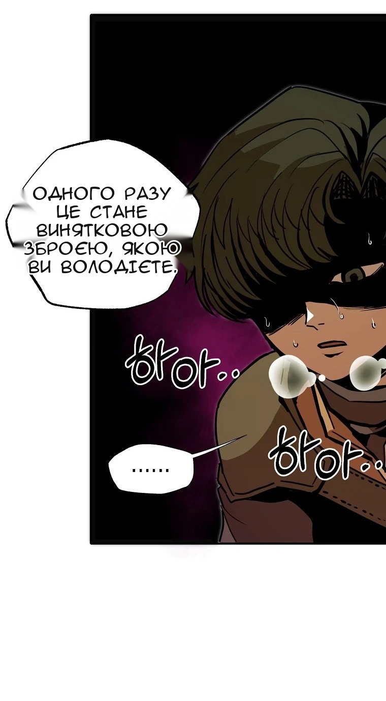 Сторінка 59