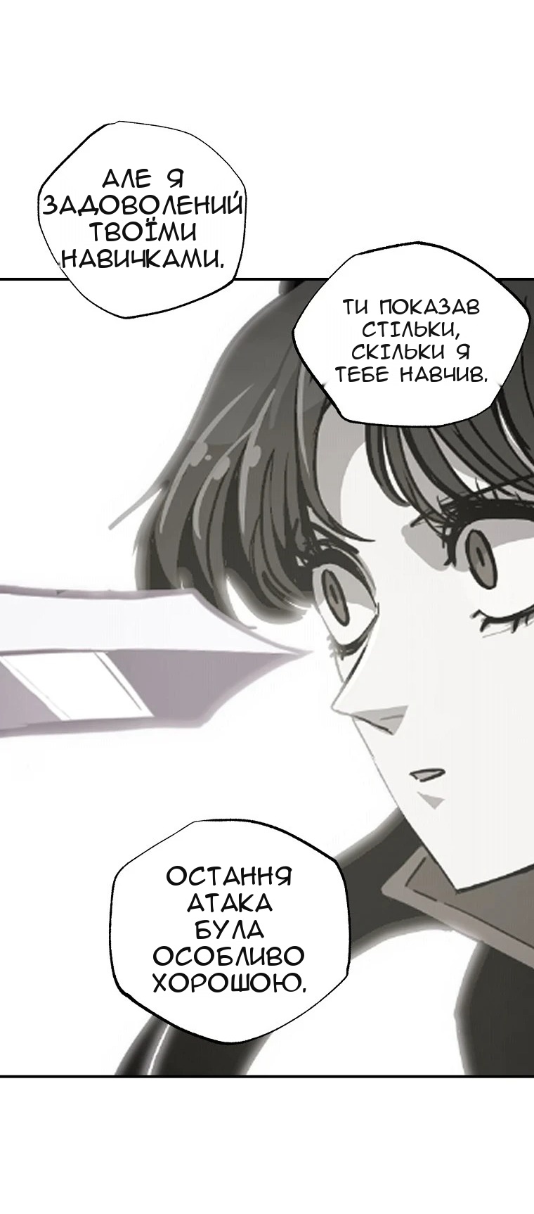 Сторінка 62