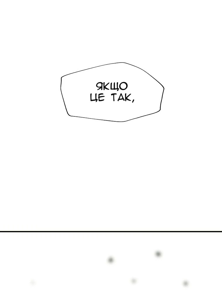 Сторінка 65