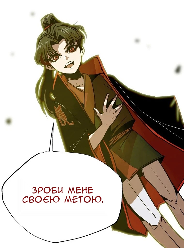 Сторінка 66