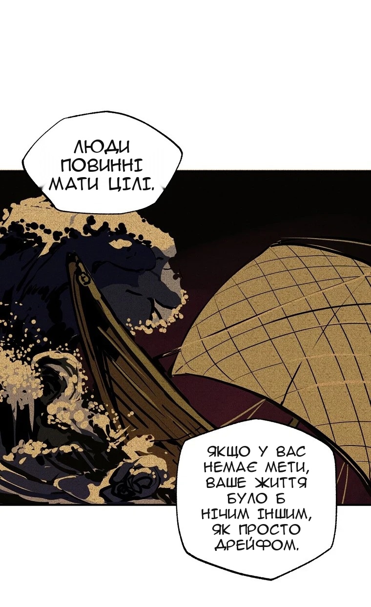 Сторінка 69
