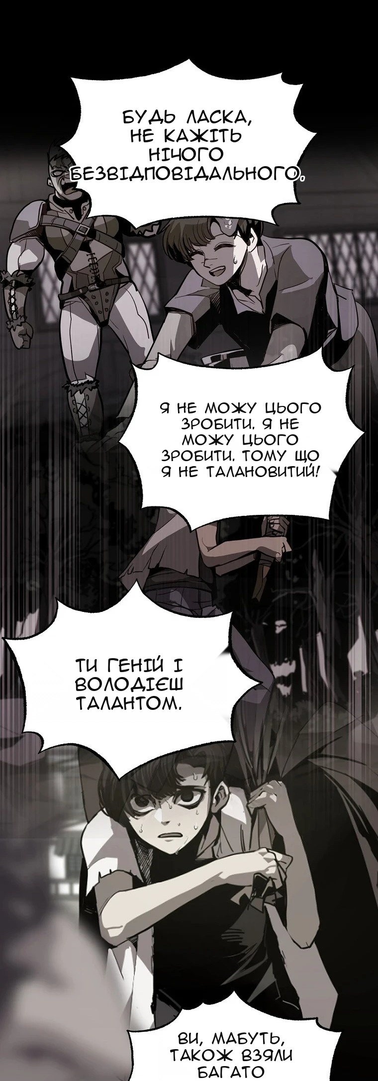 Сторінка 72