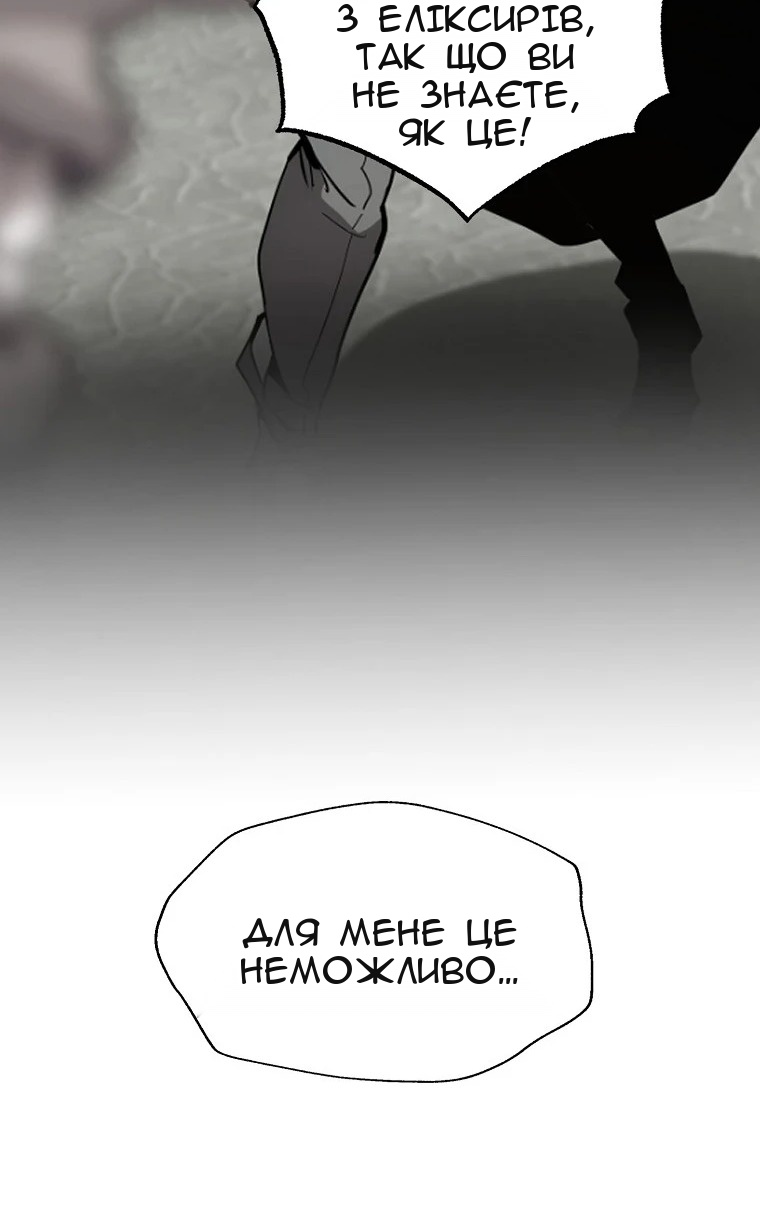 Сторінка 73