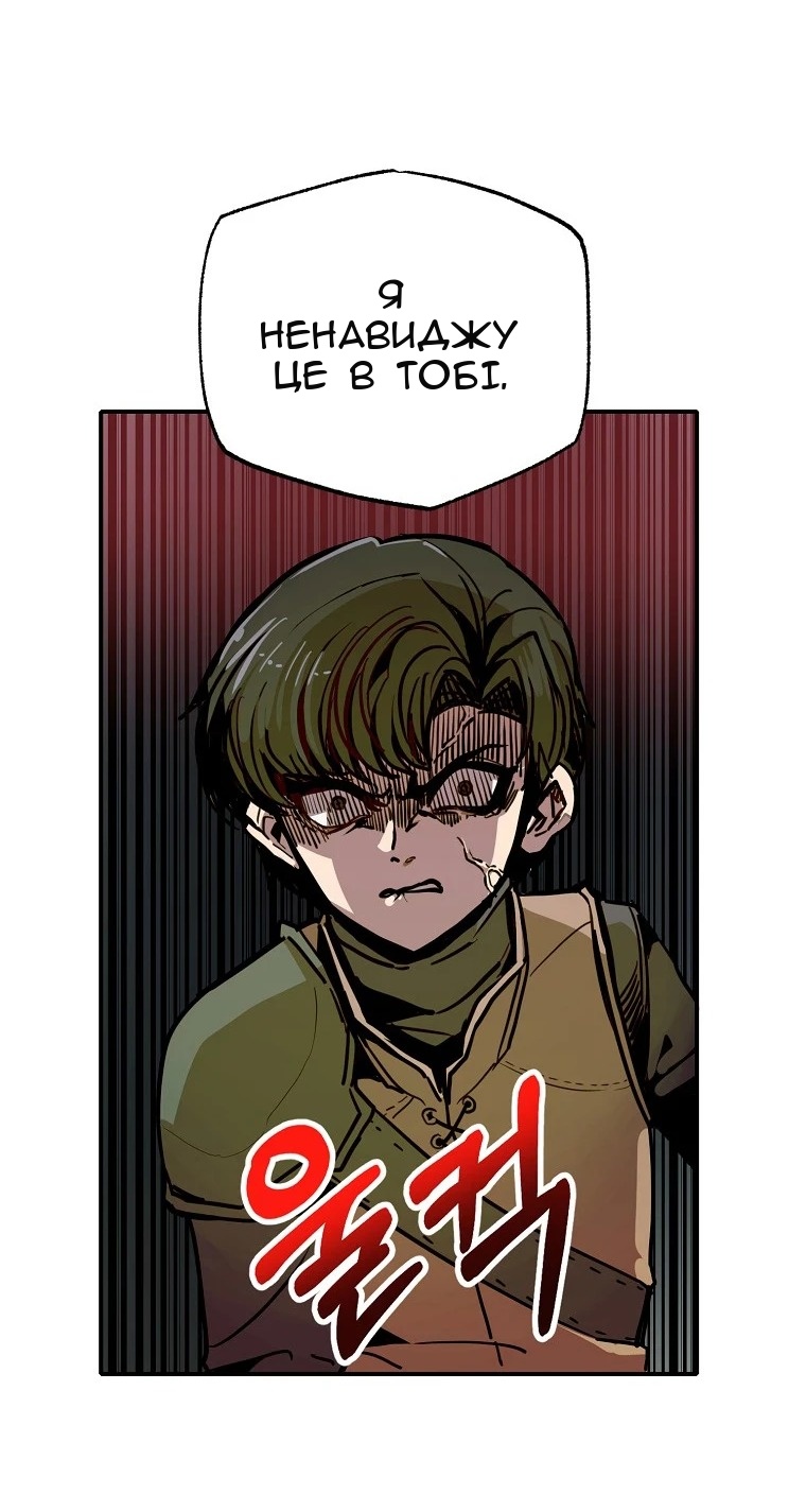 Сторінка 76