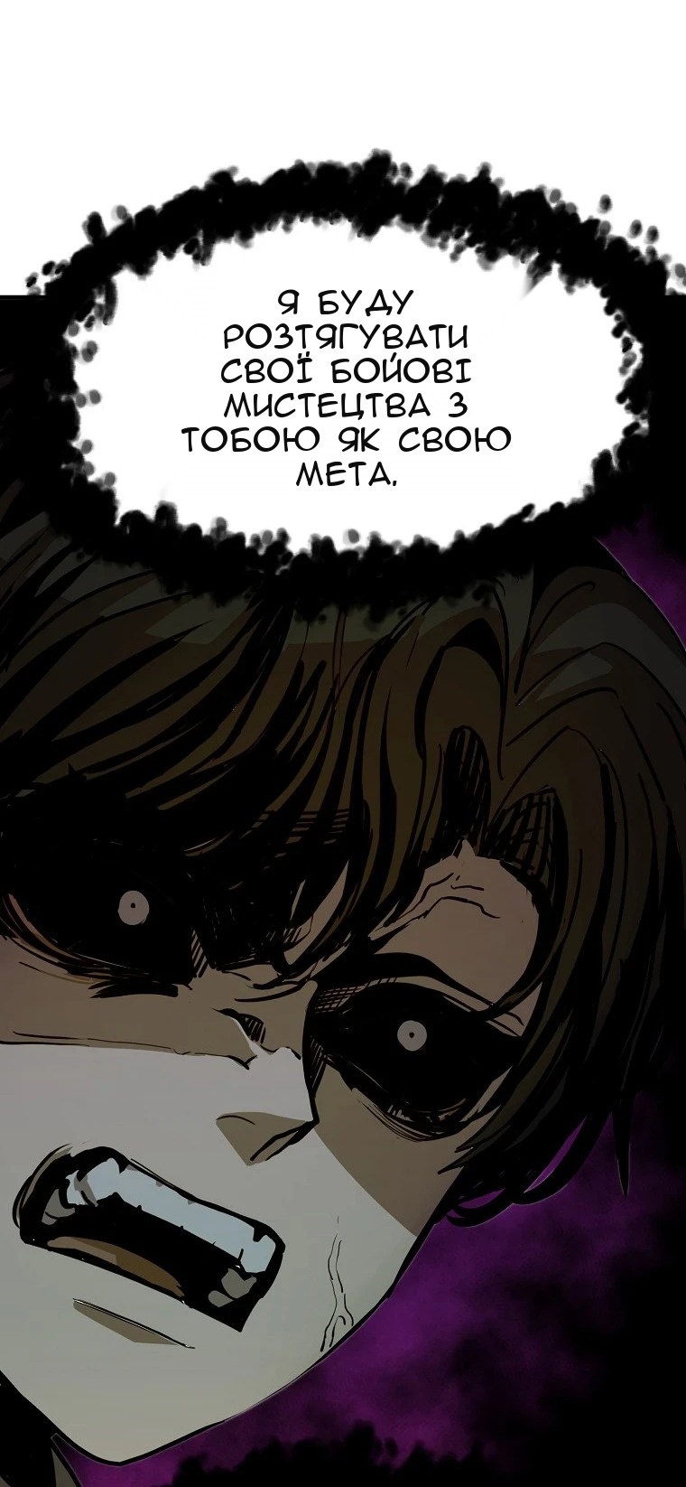 Сторінка 87