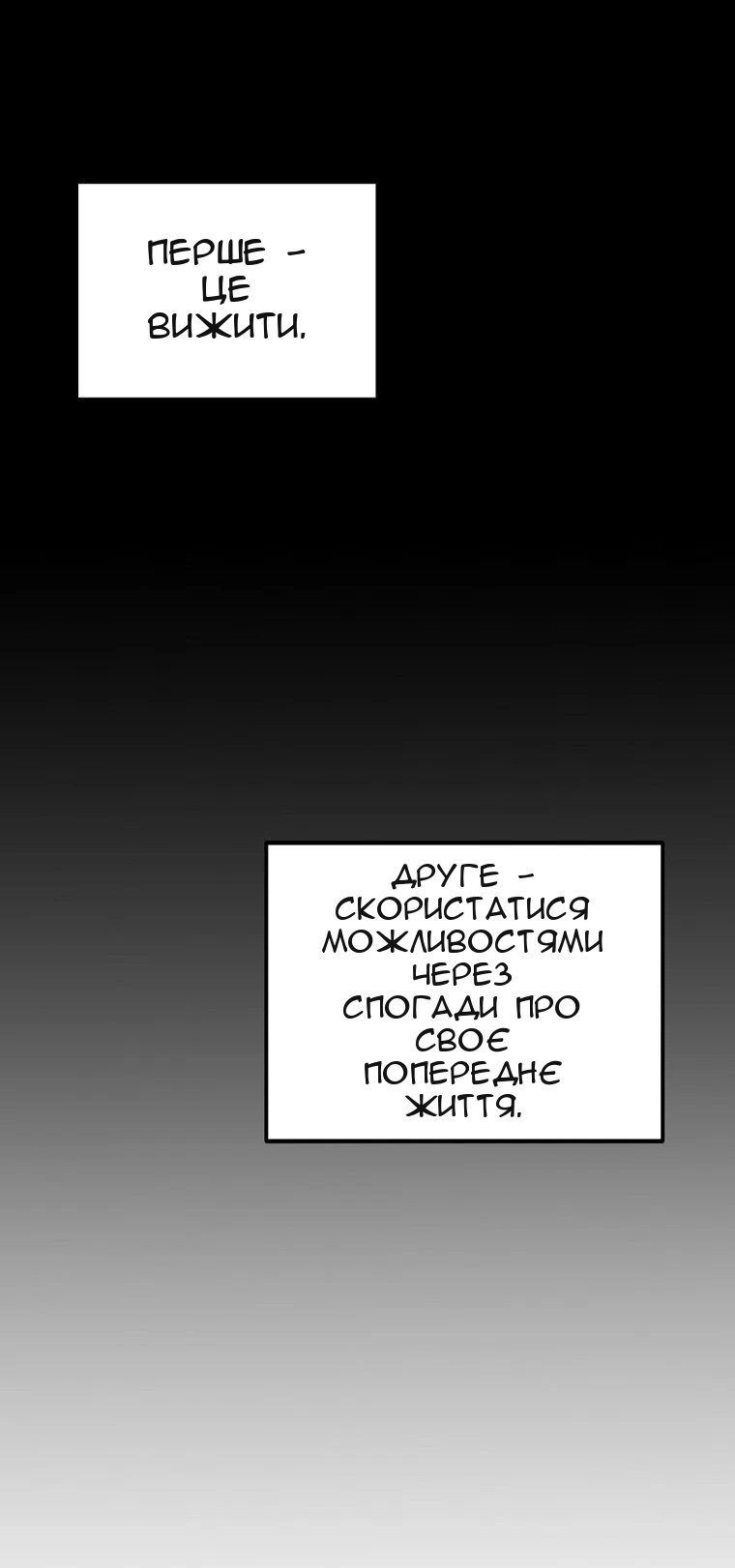 Сторінка 100