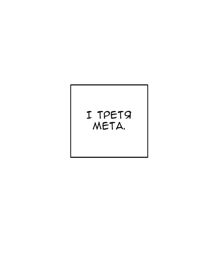 Сторінка 103