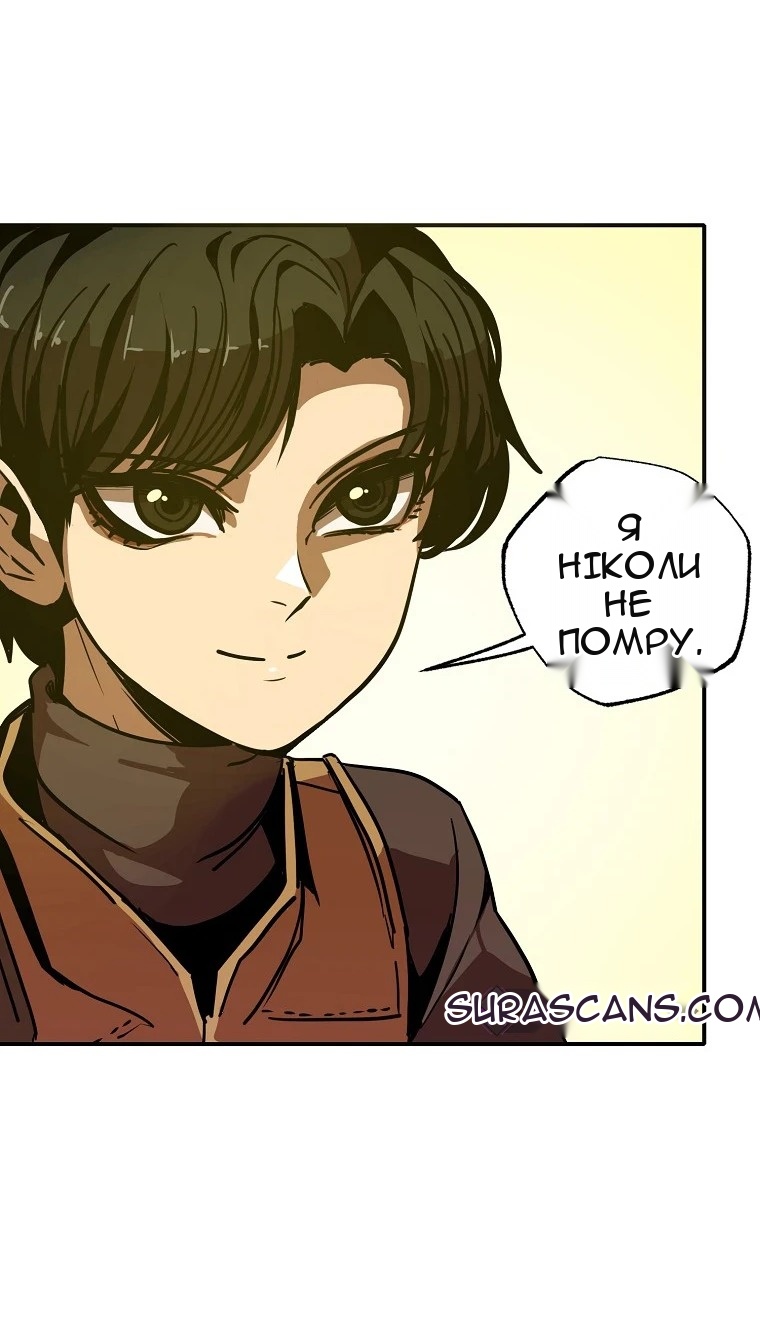 Сторінка 105
