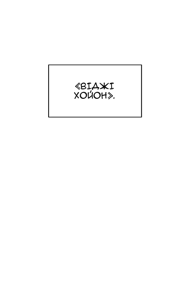 Сторінка 109
