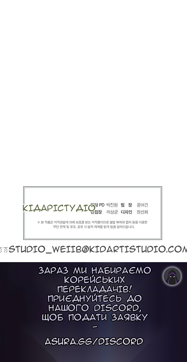 Сторінка 110