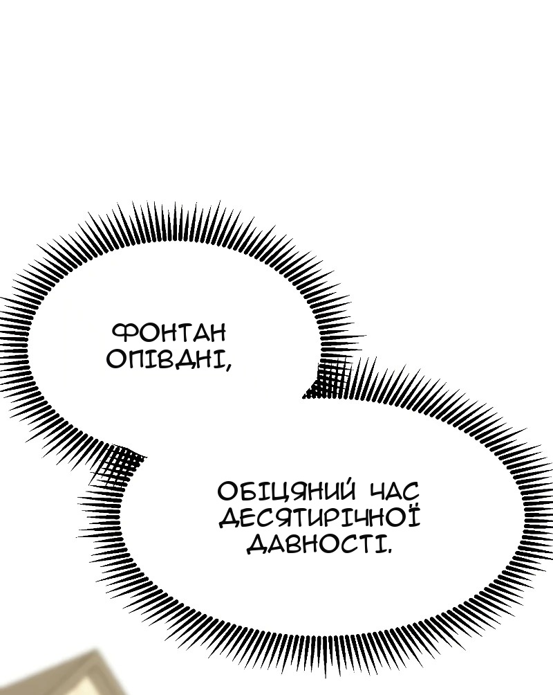 Сторінка 3