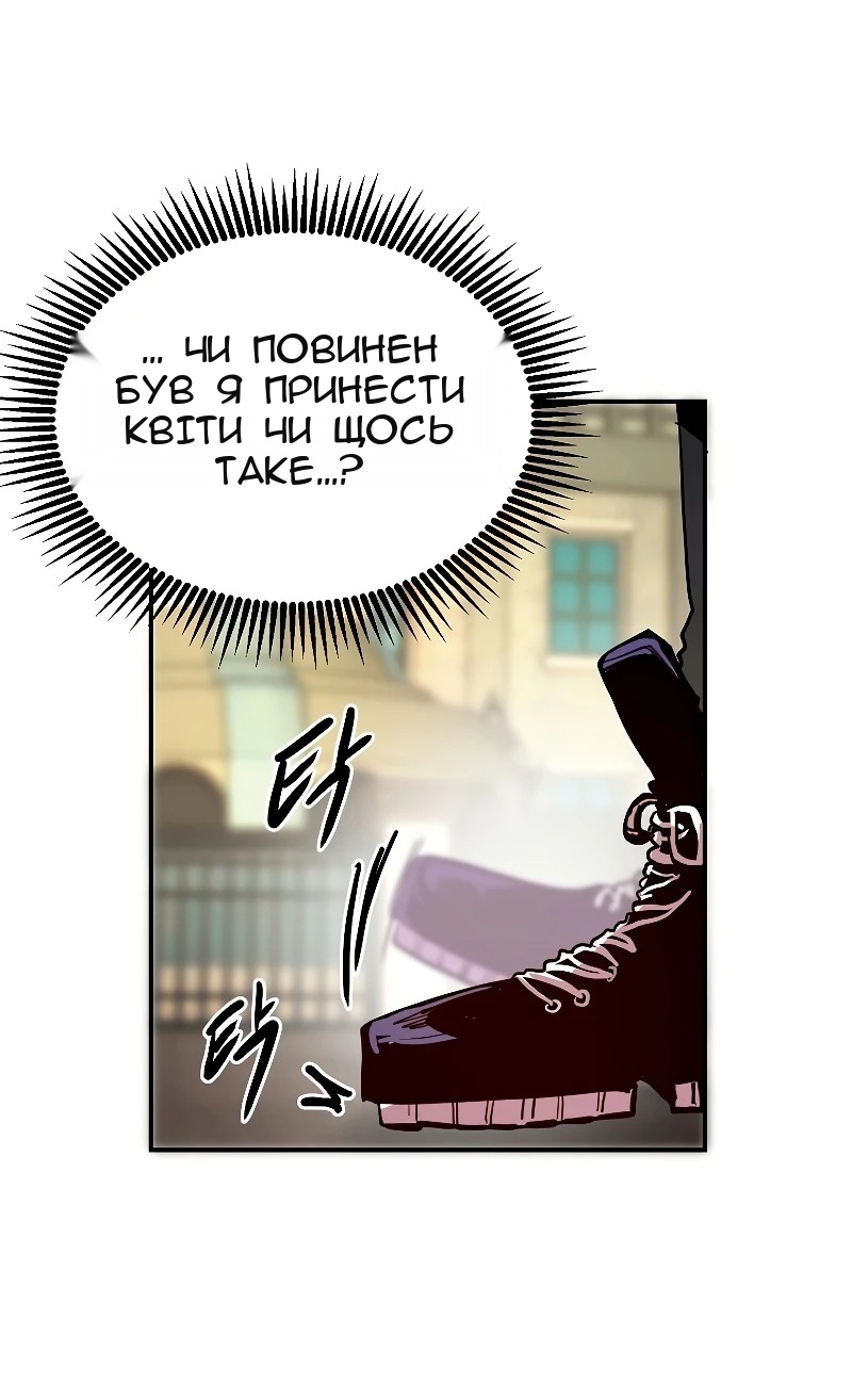 Сторінка 6