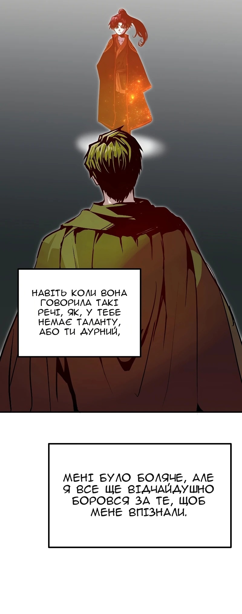 Сторінка 11