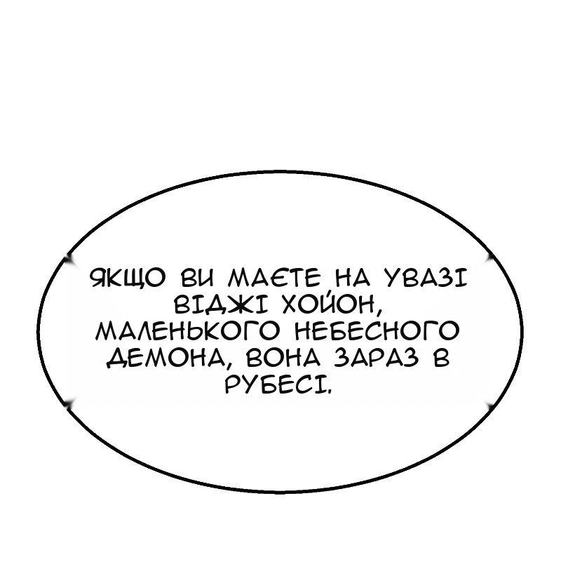 Сторінка 24