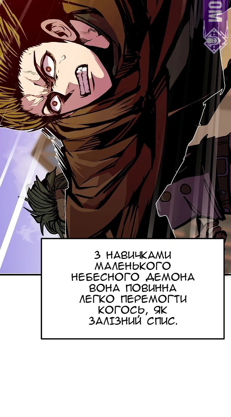 Сторінка 28