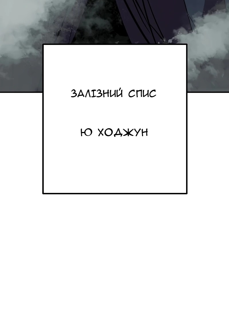 Сторінка 46