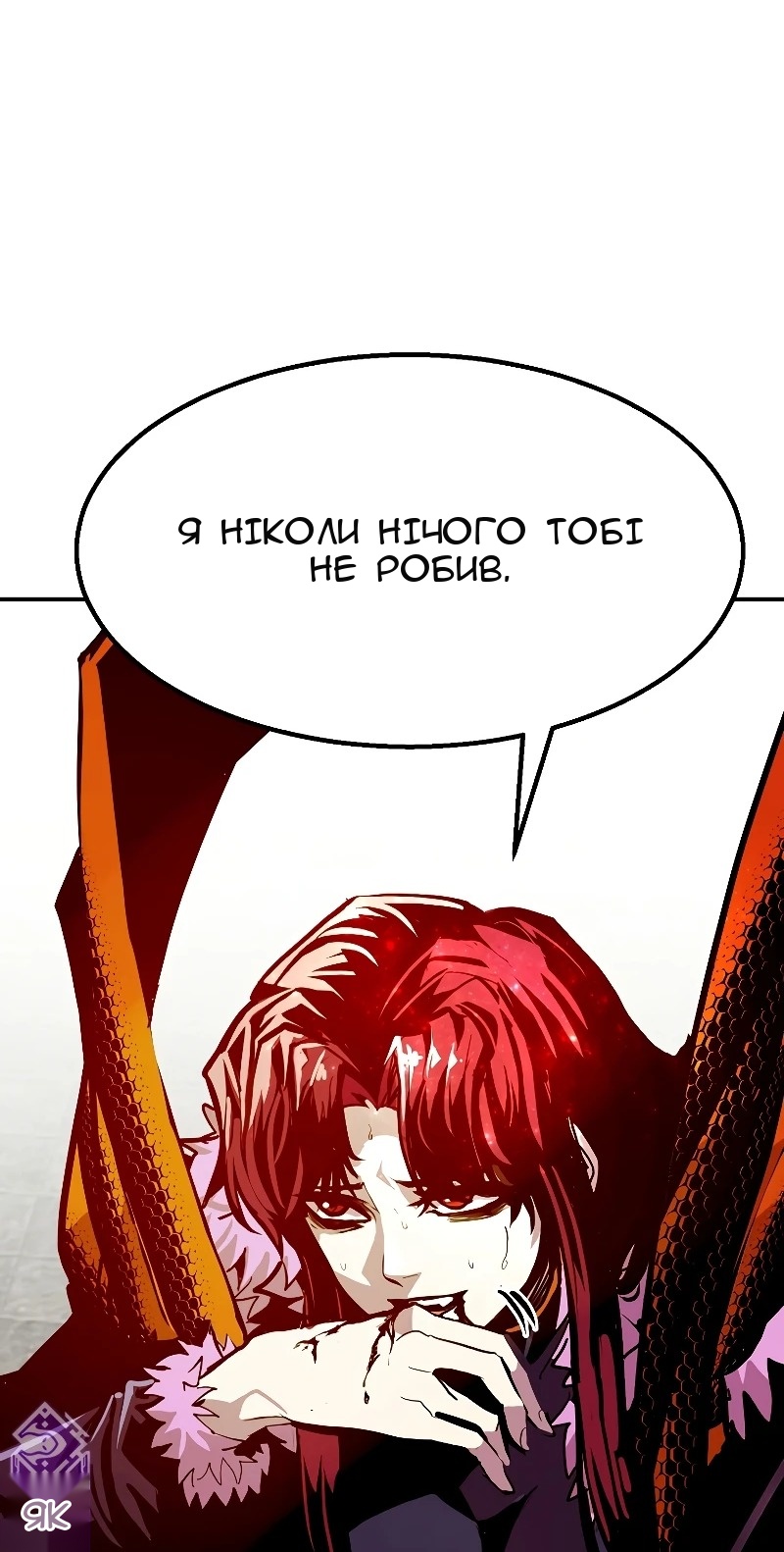 Сторінка 48