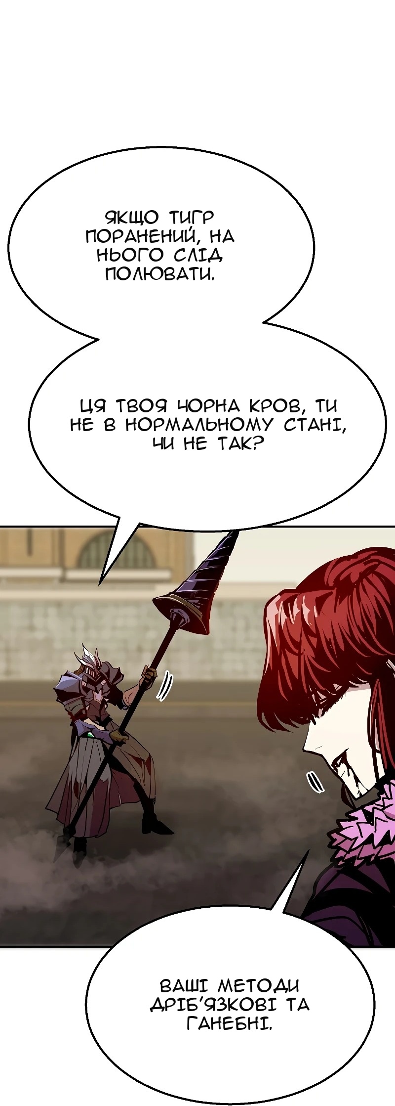 Сторінка 50