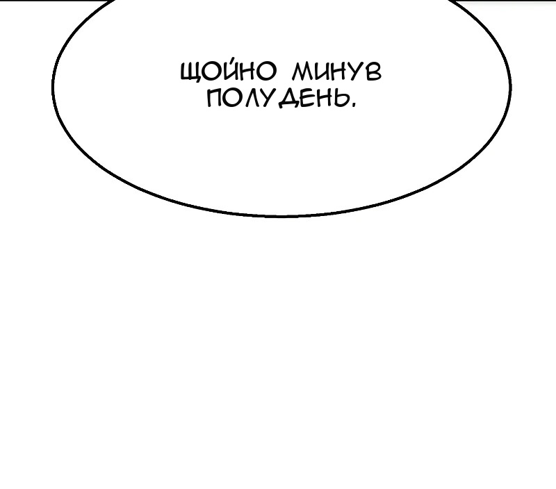 Сторінка 56