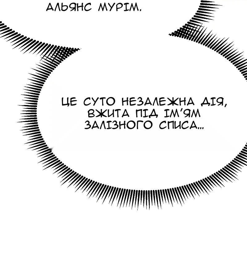 Сторінка 63