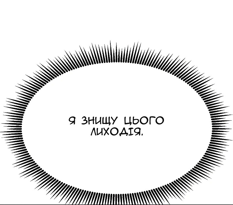 Сторінка 64