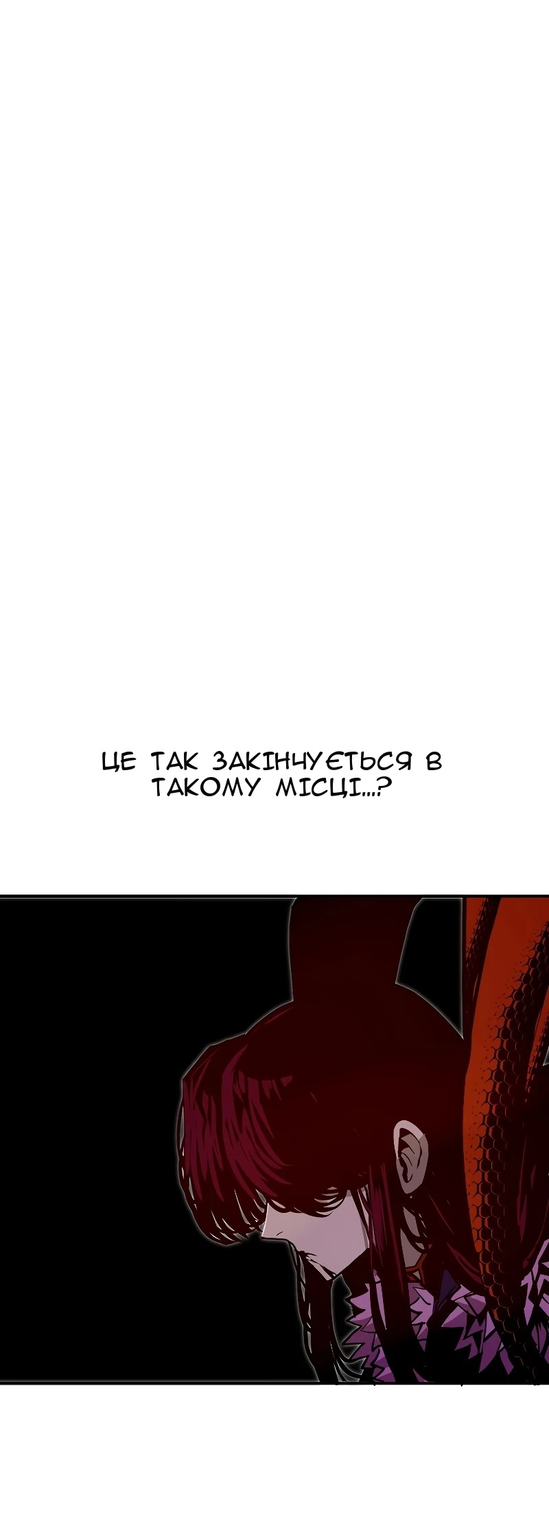 Сторінка 66