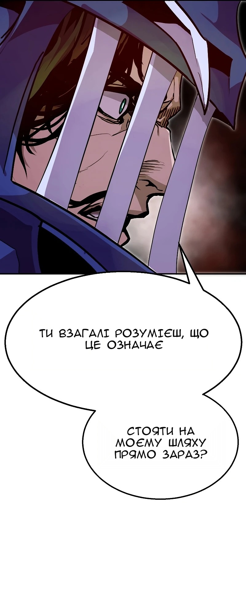 Сторінка 76