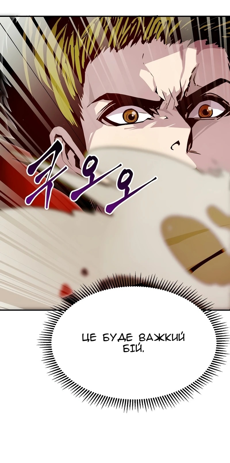 Сторінка 15