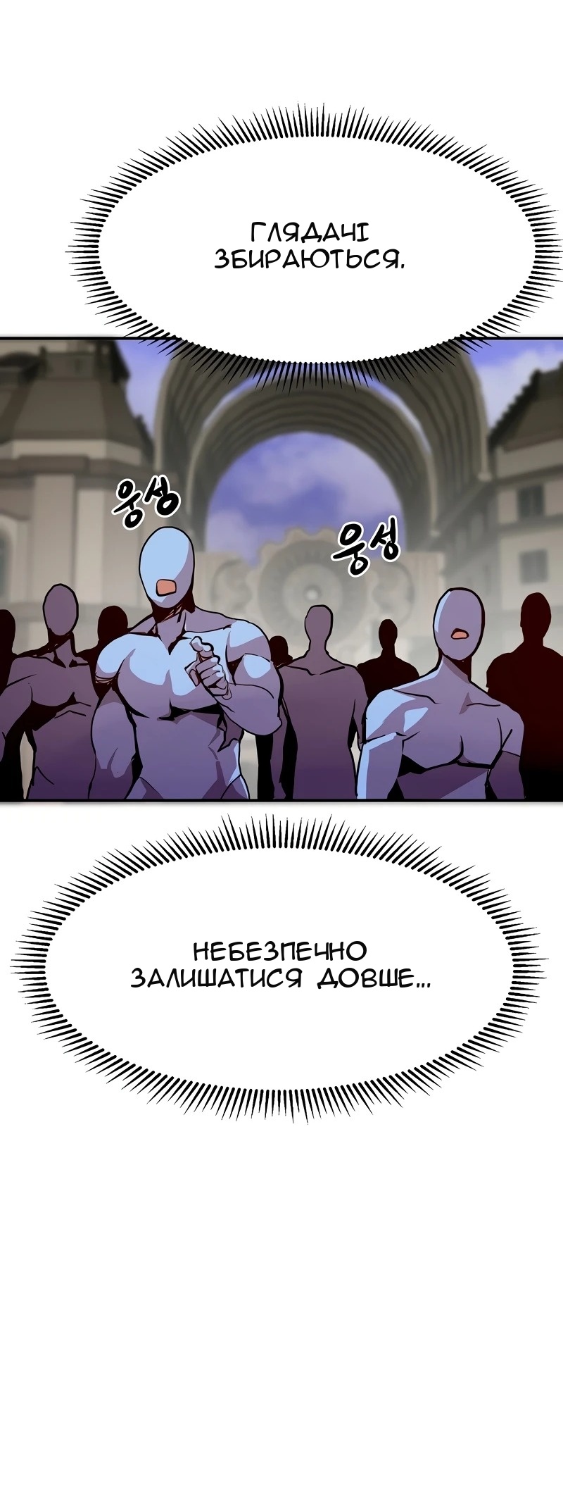 Сторінка 29