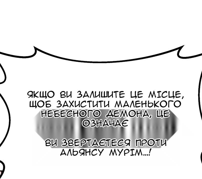 Сторінка 47
