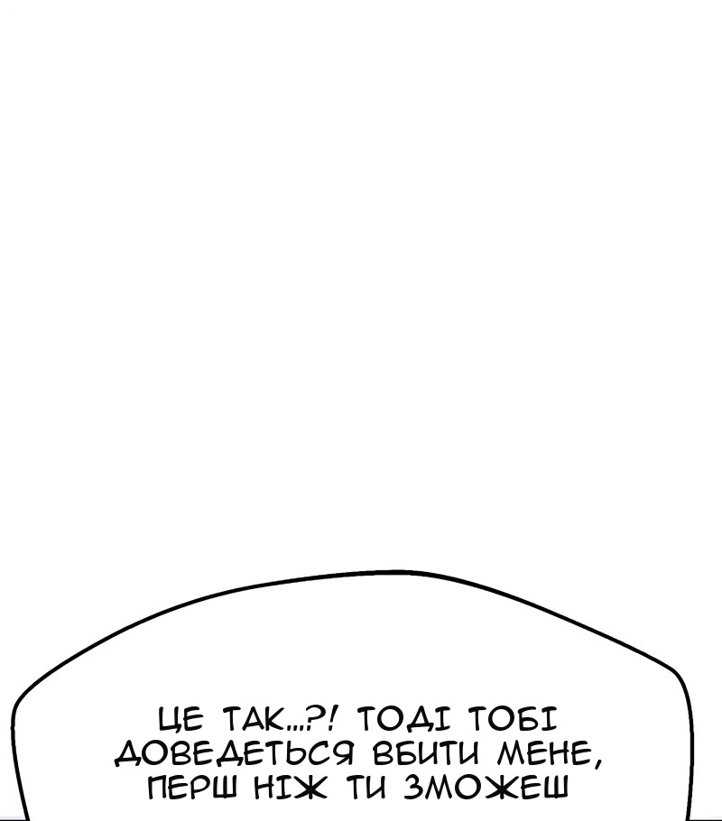 Сторінка 52