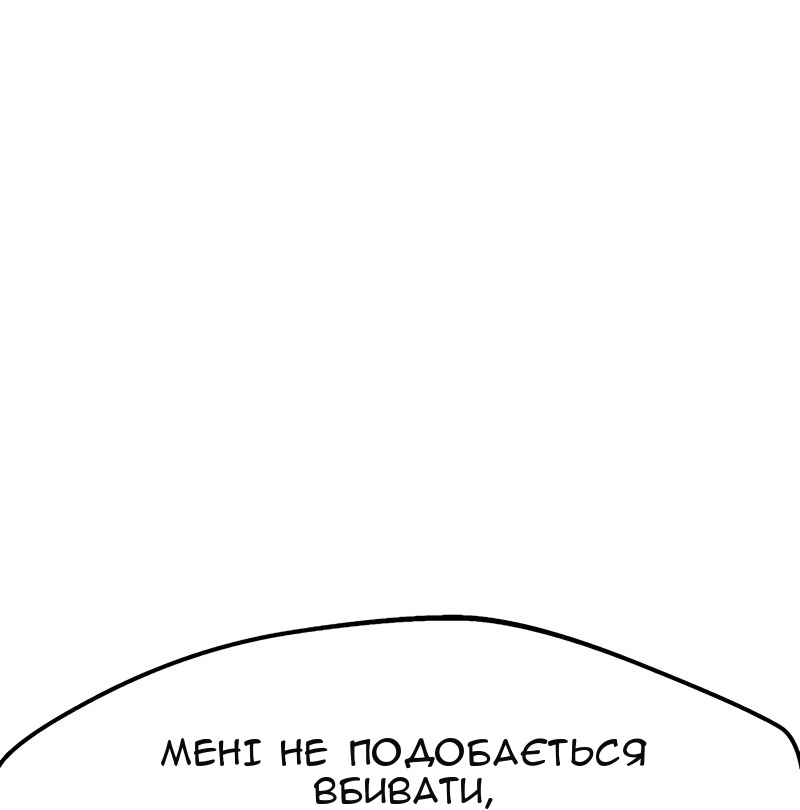 Сторінка 55