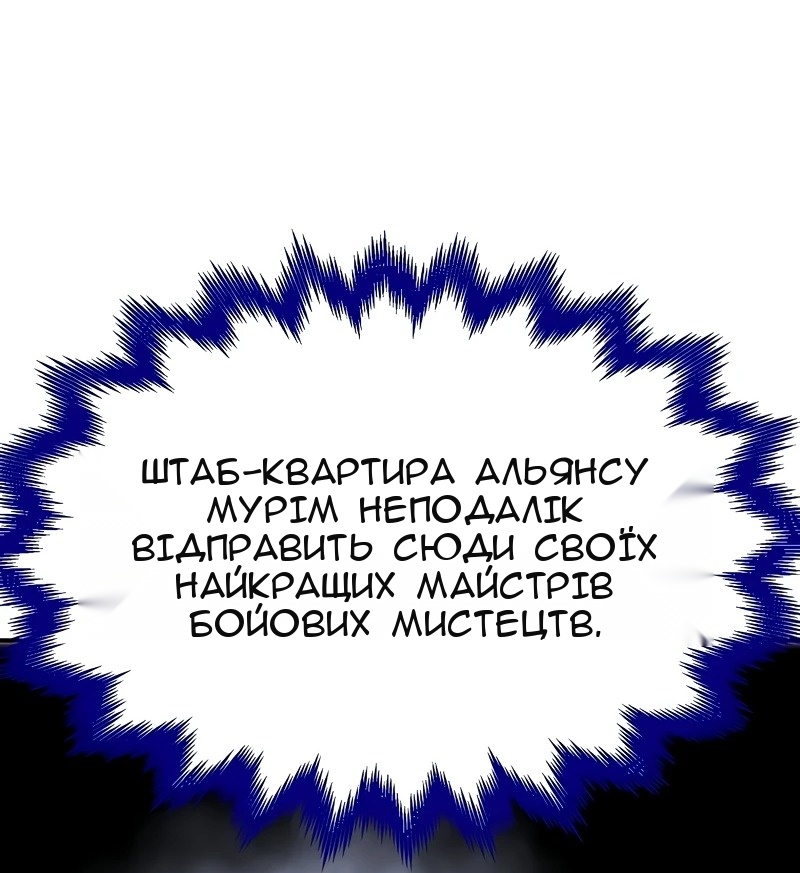 Сторінка 60