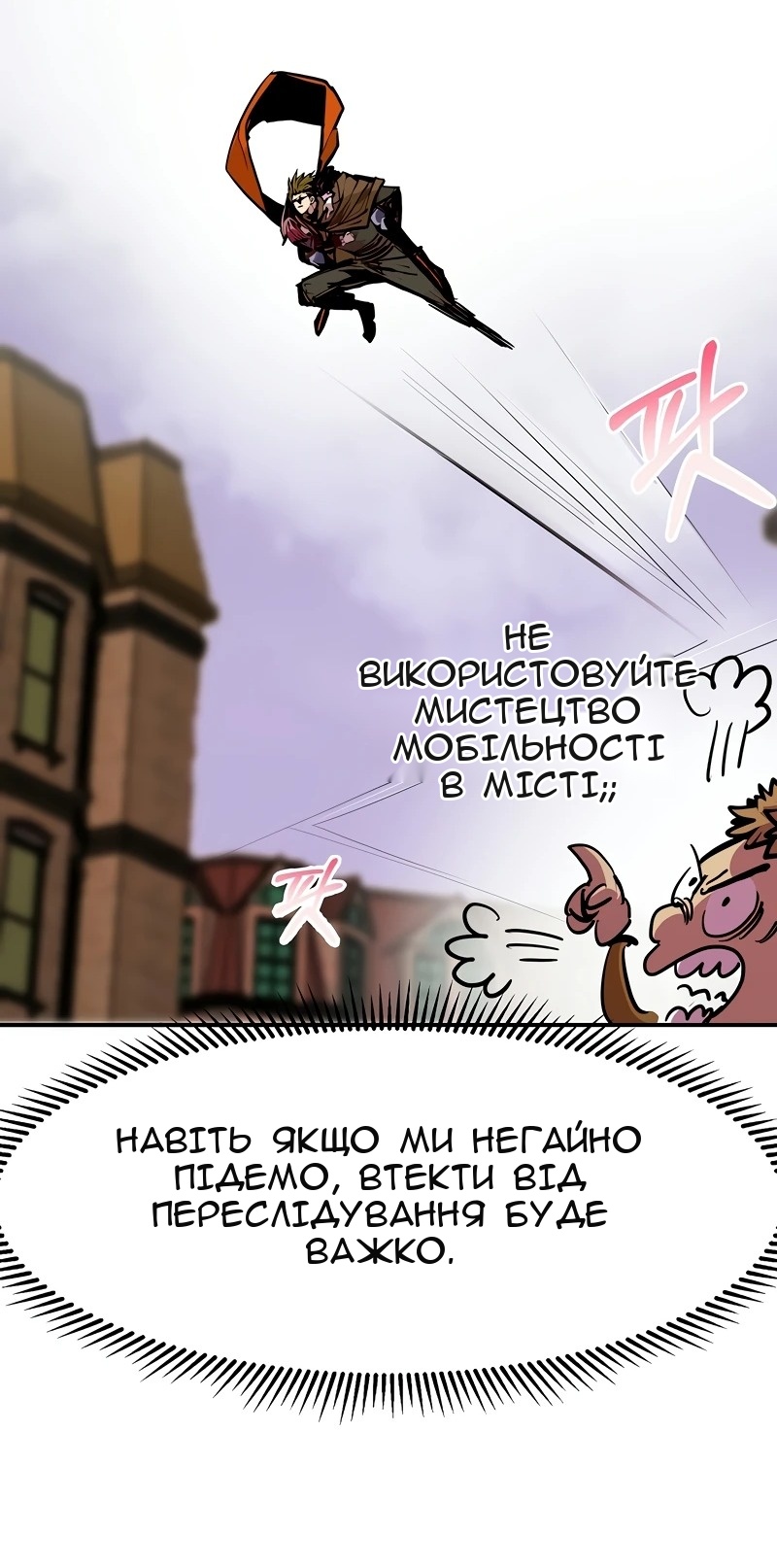 Сторінка 69