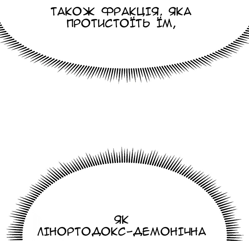 Сторінка 72