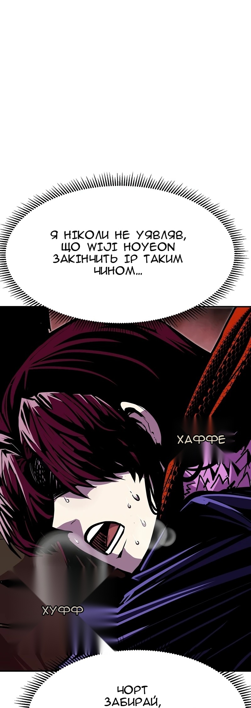 Сторінка 78