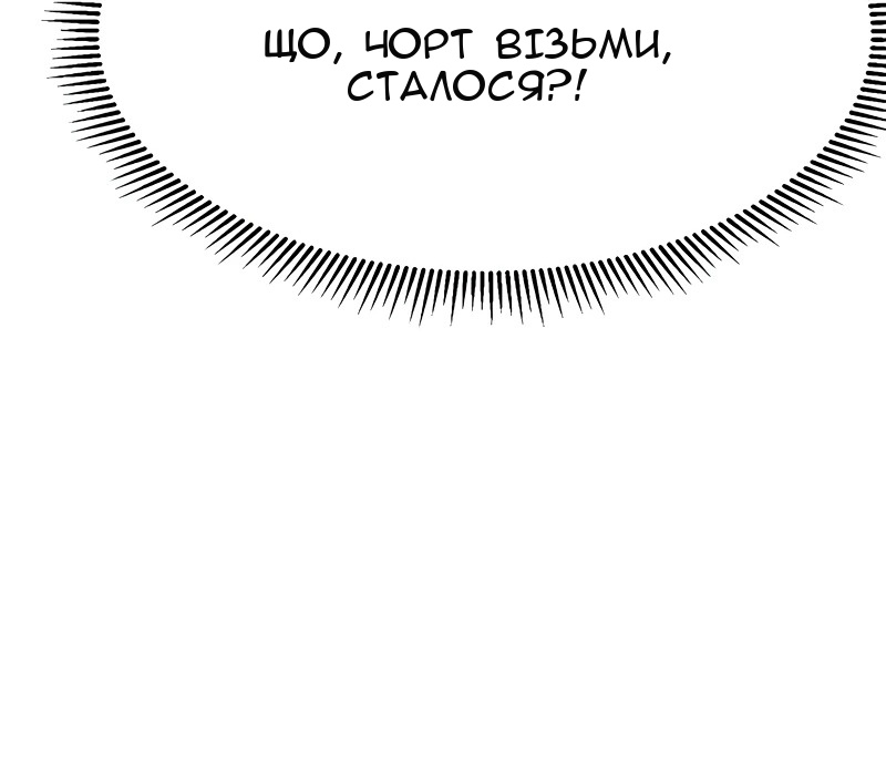 Сторінка 79
