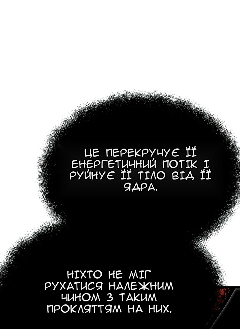Сторінка 81