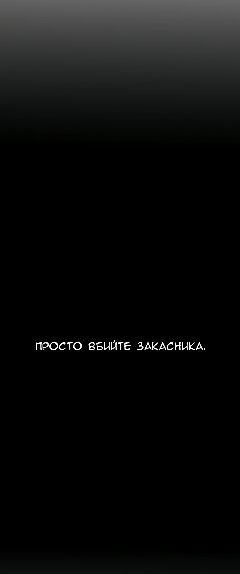Сторінка 86