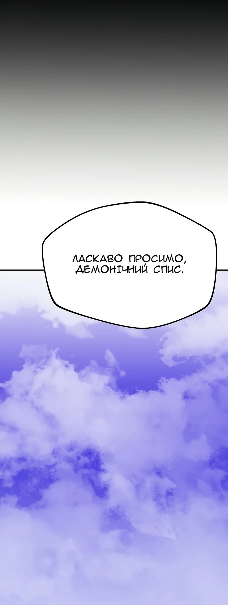 Сторінка 87