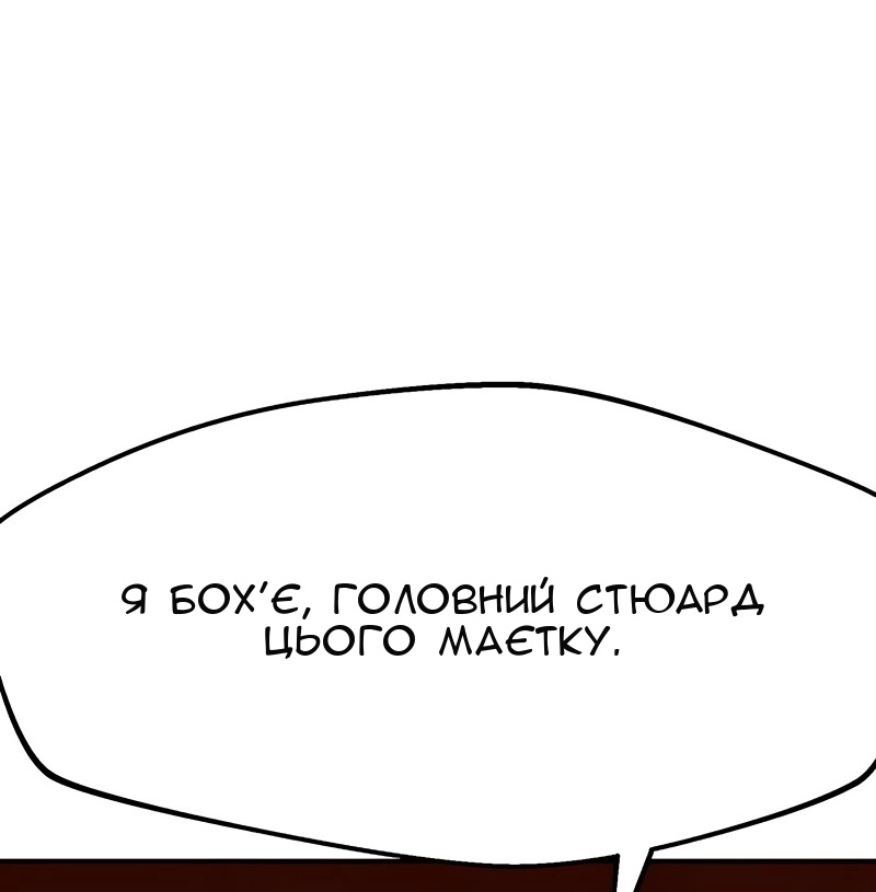 Сторінка 90