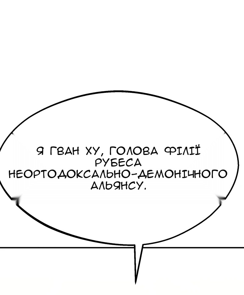 Сторінка 4