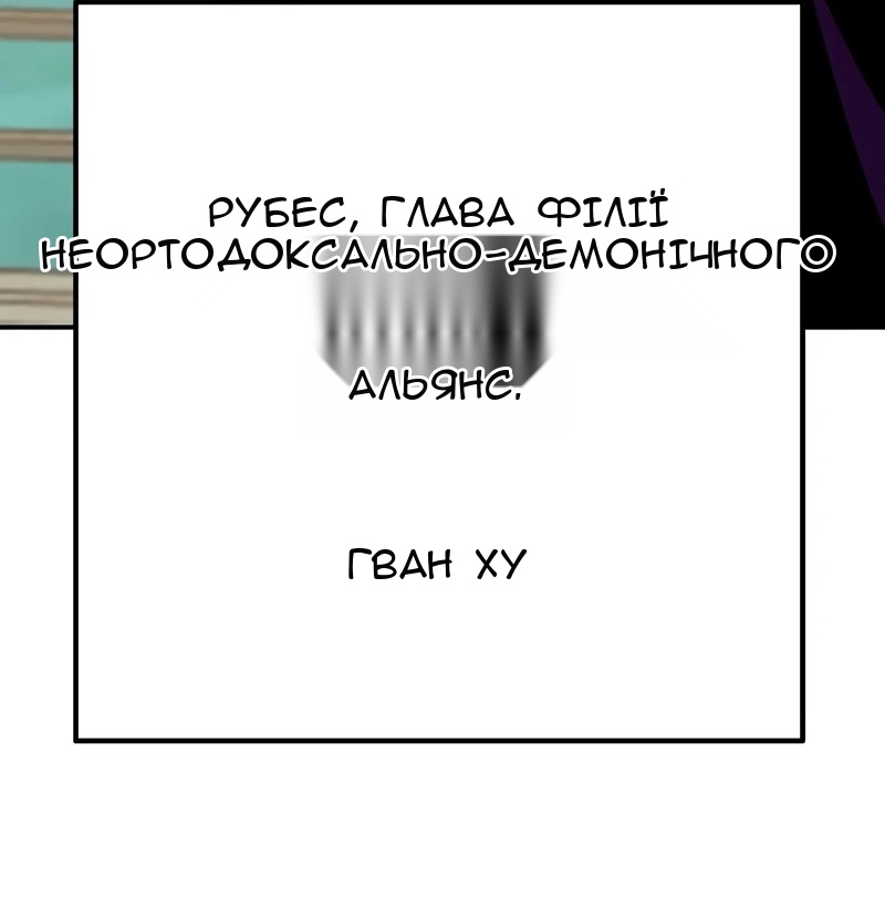 Сторінка 6