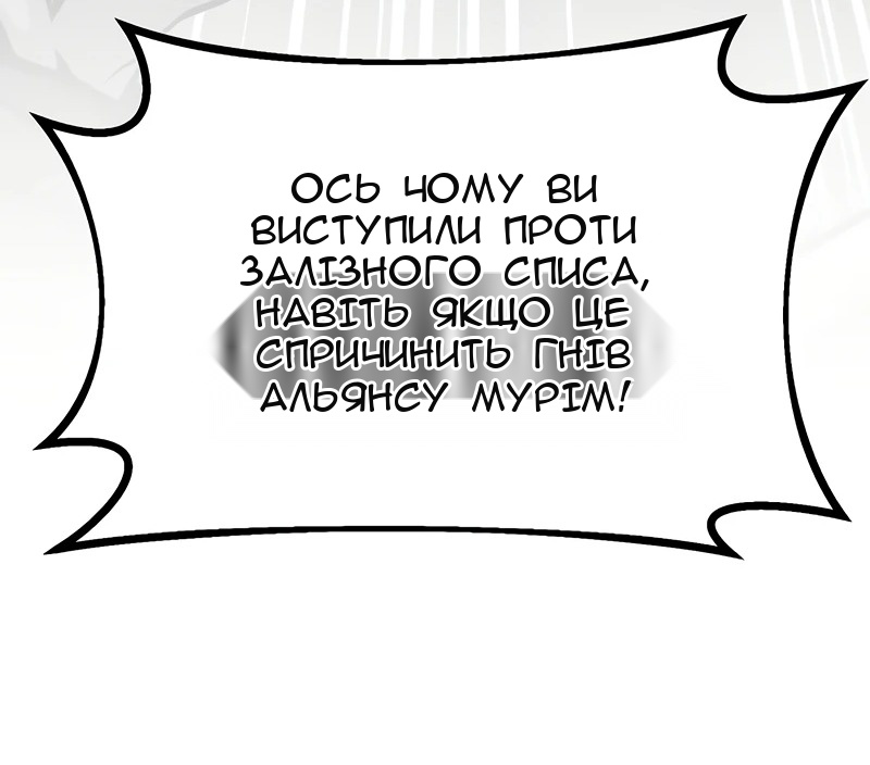 Сторінка 20