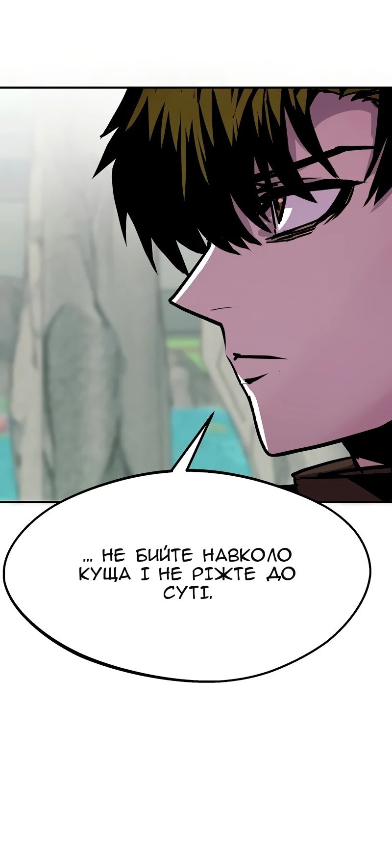 Сторінка 24