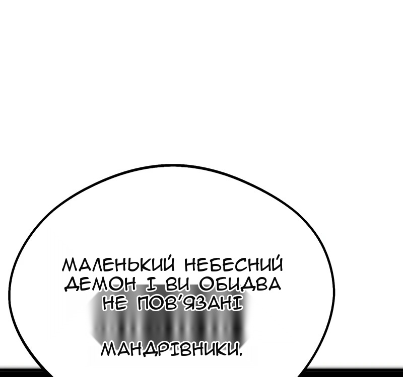 Сторінка 25