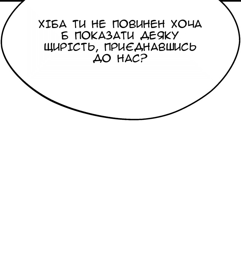 Сторінка 31