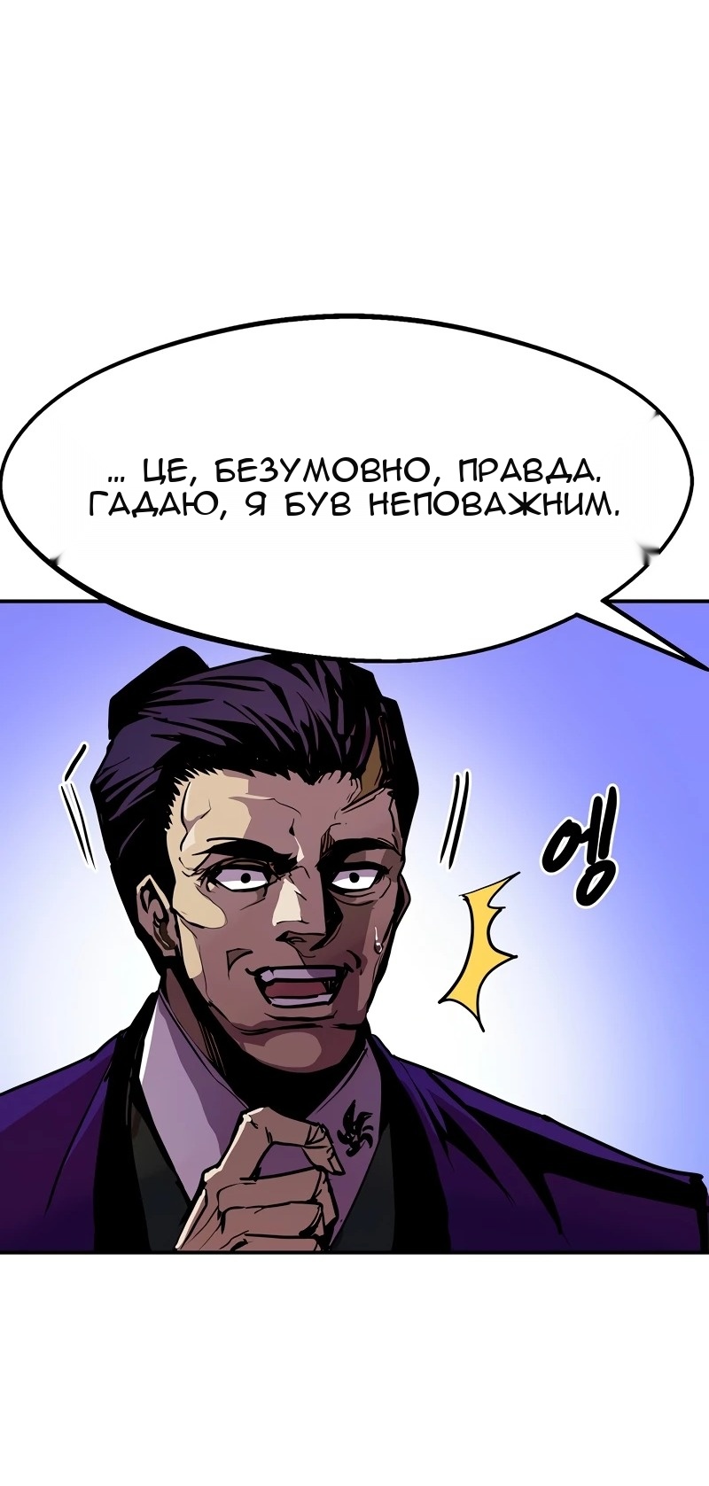 Сторінка 33
