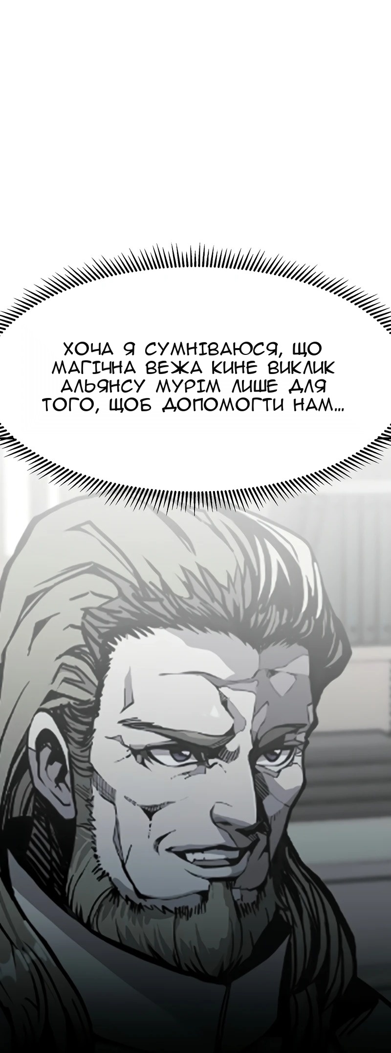Сторінка 35